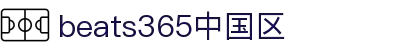 beats365(中国区)-Official Platform